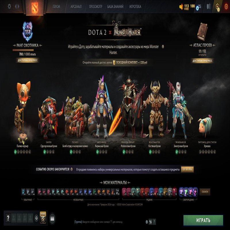 🏅 MMR 6045 | 🕒 386 hours | 🛡 12000