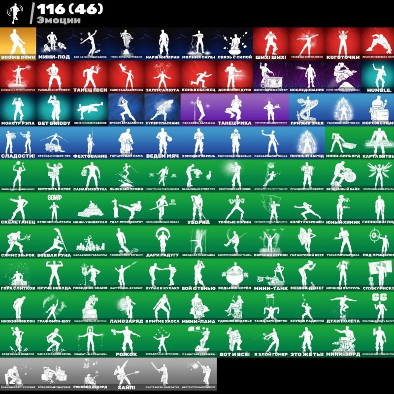 🎨 100 skins | 🌟 Fortnite account