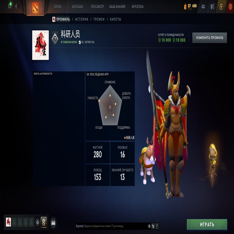 🏅 MMR 2253 | 🕒 188 годин | 🛡 9125