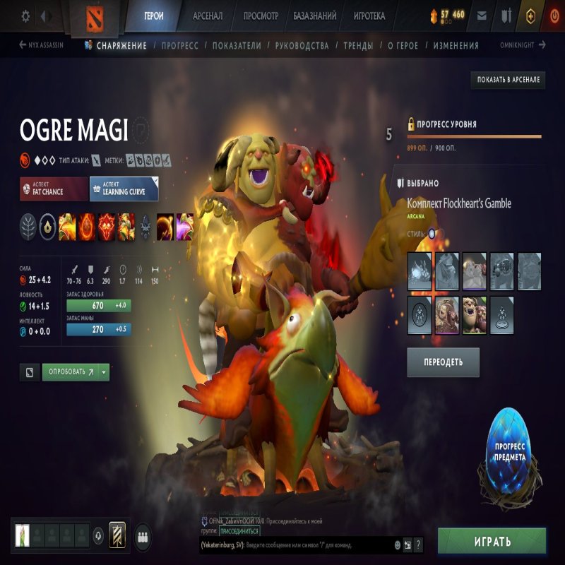 🏅 MMR 5850 | 🕒 3300 годин | 🛡 12000