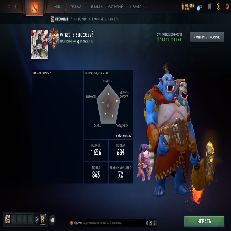 🏅 MMR 8011 | 🕒 2000 hours | 🛡 12000