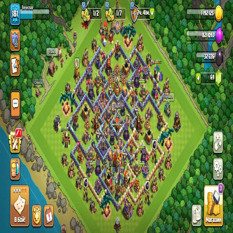 🏰 Clash of Clans акаунт | Ратуша 16 рівень | Рівень 100