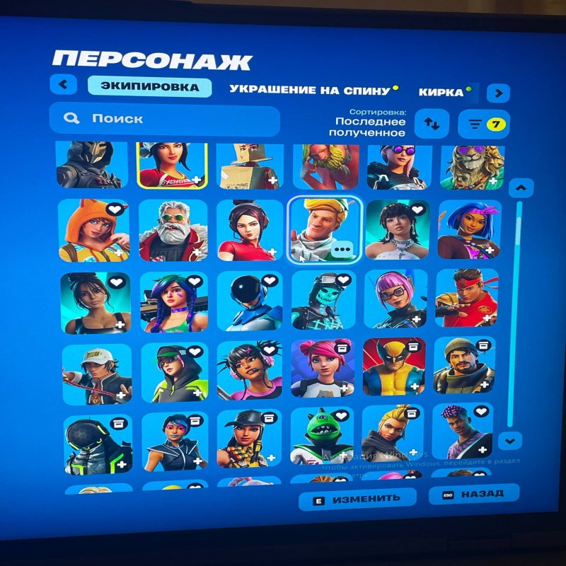 🎨 379 skins | 🌟 Fortnite account