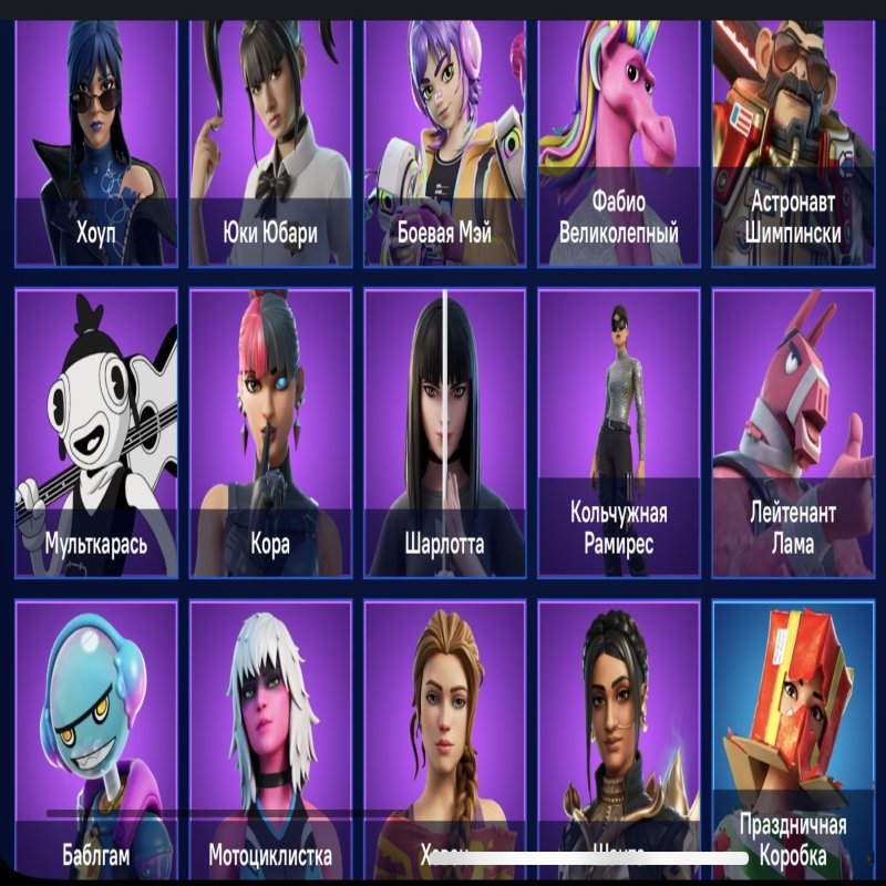 🎨 79 скінів | 🌟 Fortnite акаунт