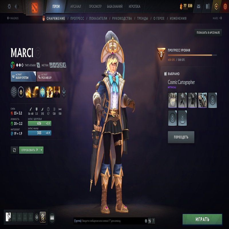 🏅 MMR 5640 | 🕒 1400 hours | 🛡 12000