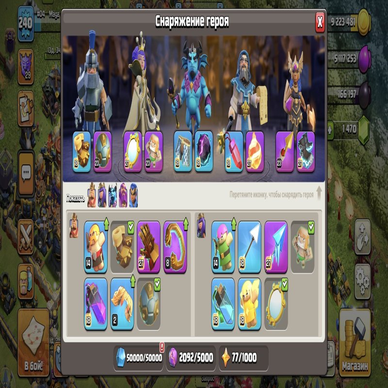 🏰 Clash of Clans акаунт | 18 ратуша | 232 рівень