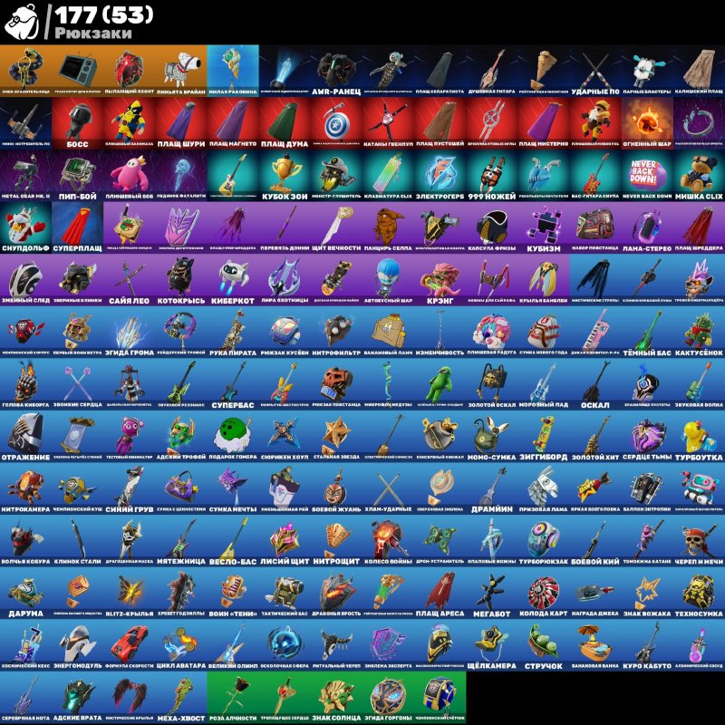 🎨 111 скінів | 🌟 Fortnite акаунт