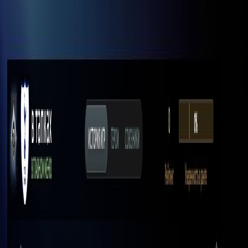 🏅 MMR 600 | 🕒 900 годин | 🛡 6200