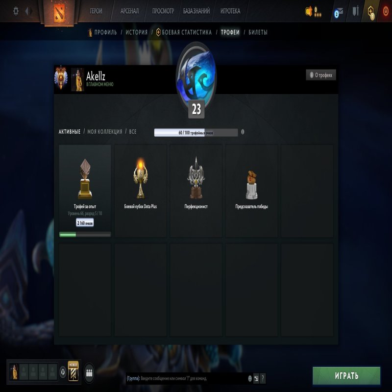 🏅 MMR 7390 | 🕒 400 hours | 🛡 12000