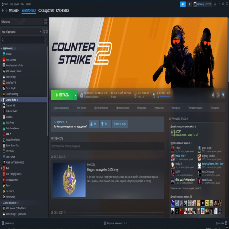 🔥 CS2 ПРЕМІУМ | 🎯 FACEIT LVL 10 | 🕒 960 годин — Готовий до рейтингових матчів