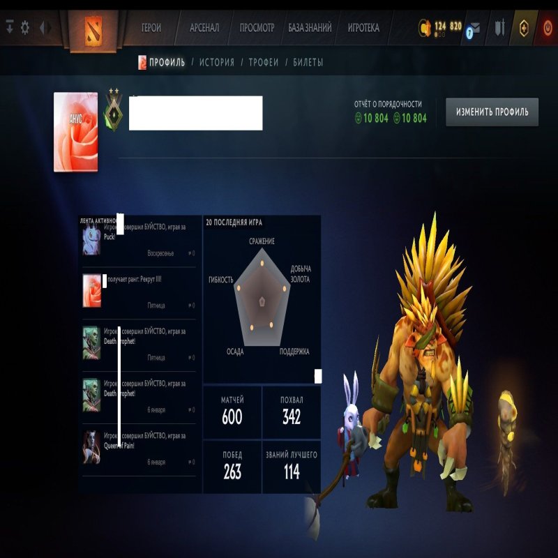 🏅 MMR 1 | 🕒 434 годин | 🛡 10804