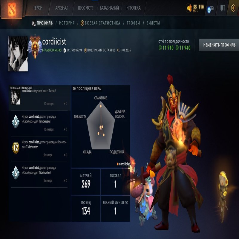 🏅 MMR 7300 | 🕒 200 годин | 🛡 11900