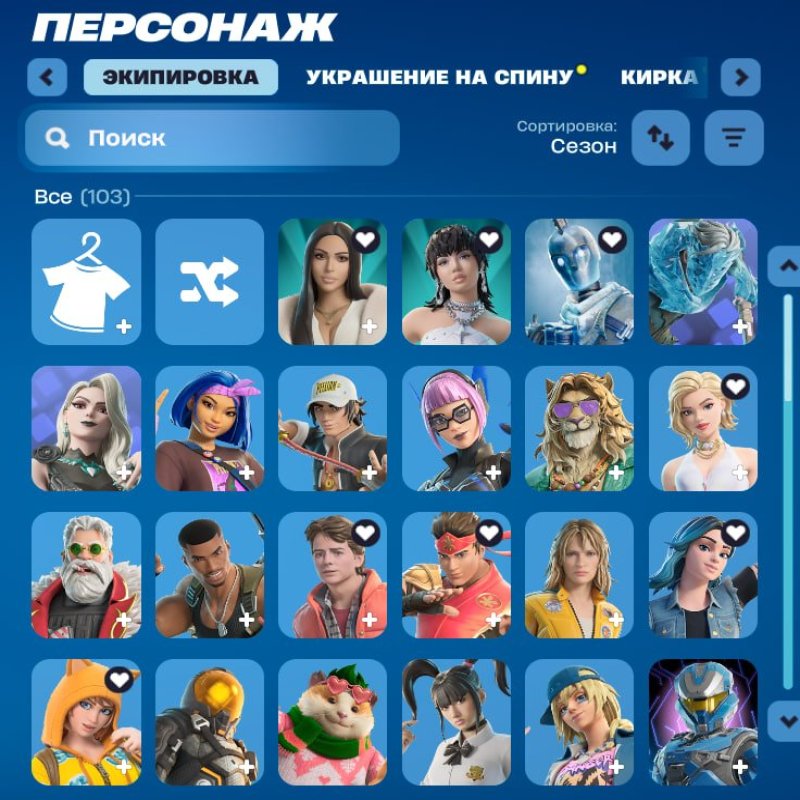 🎨 103 скінів | 🌟 Fortnite акаунт