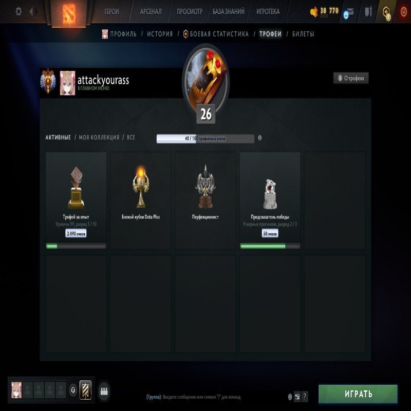 🏅 MMR 5600 | 🕒 200 hours | 🛡 8200