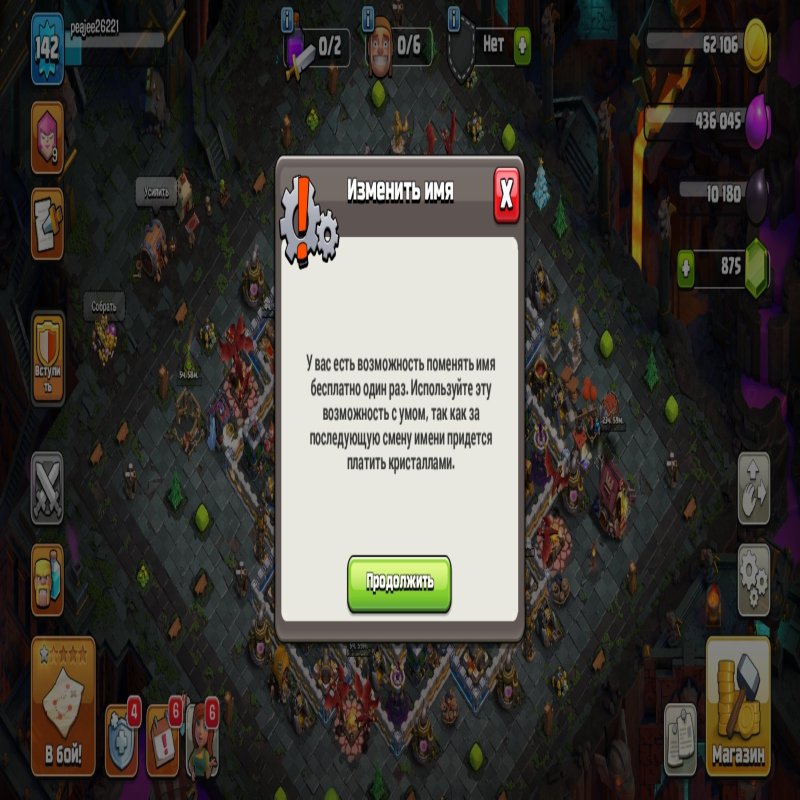 🏰 Clash of Clans акаунт | Ратуша 12 | Рівень 64