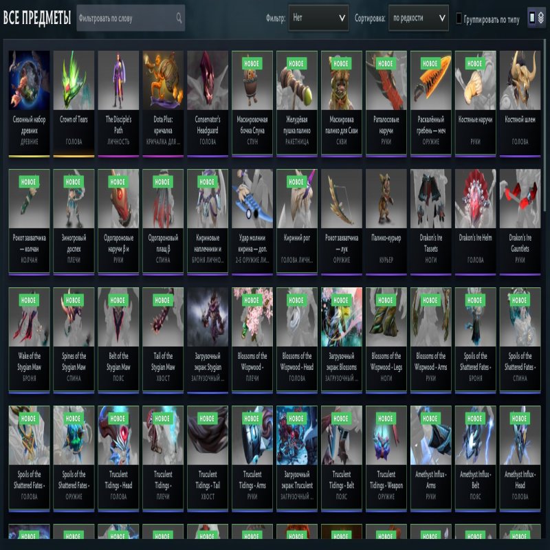 🏅 MMR 1145 | 🕒 250 часов | 🛡 11177