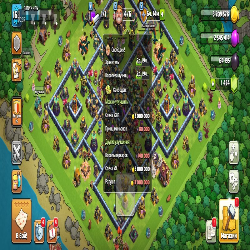 🏰 Clash of Clans акаунт | 14 ратуша | 166 рівень