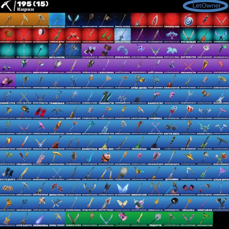 🎨 141 skins | 🌟 Fortnite account