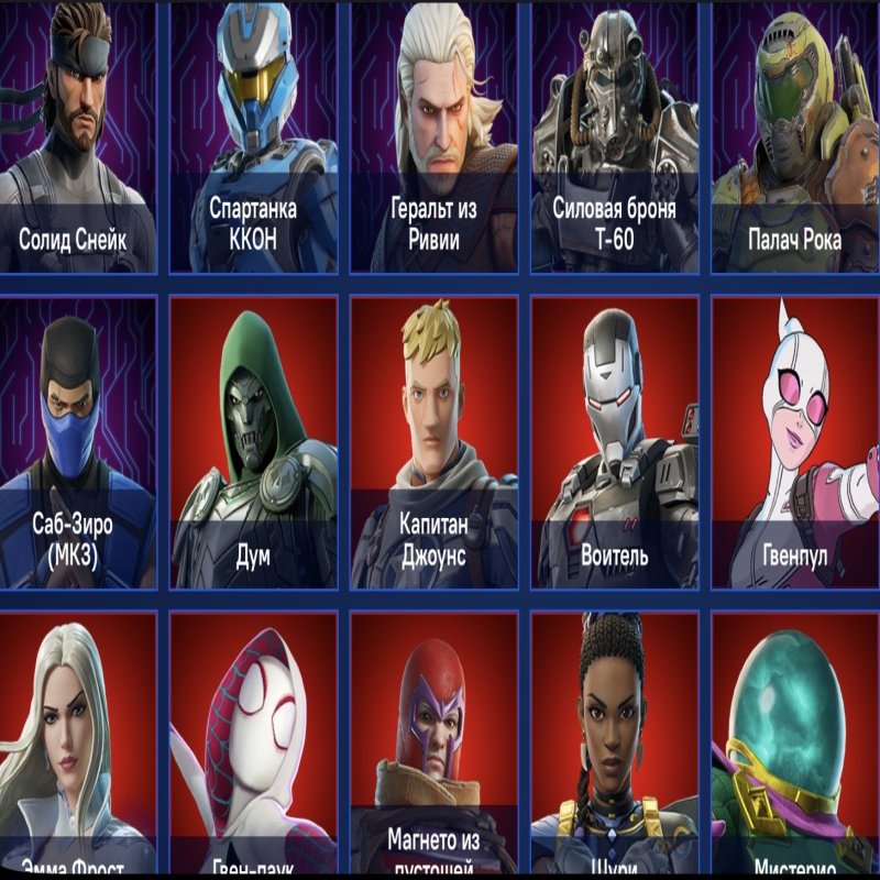 🎨 99 скінів | 🌟 Fortnite акаунт