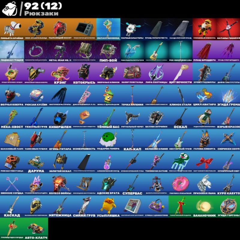 🎨 31 skins | 🌟 Fortnite account