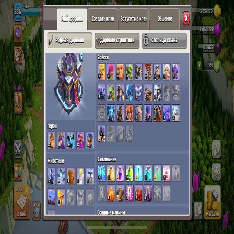 🏰 Clash of Clans акаунт | Ратуша 15 | Рівень 236