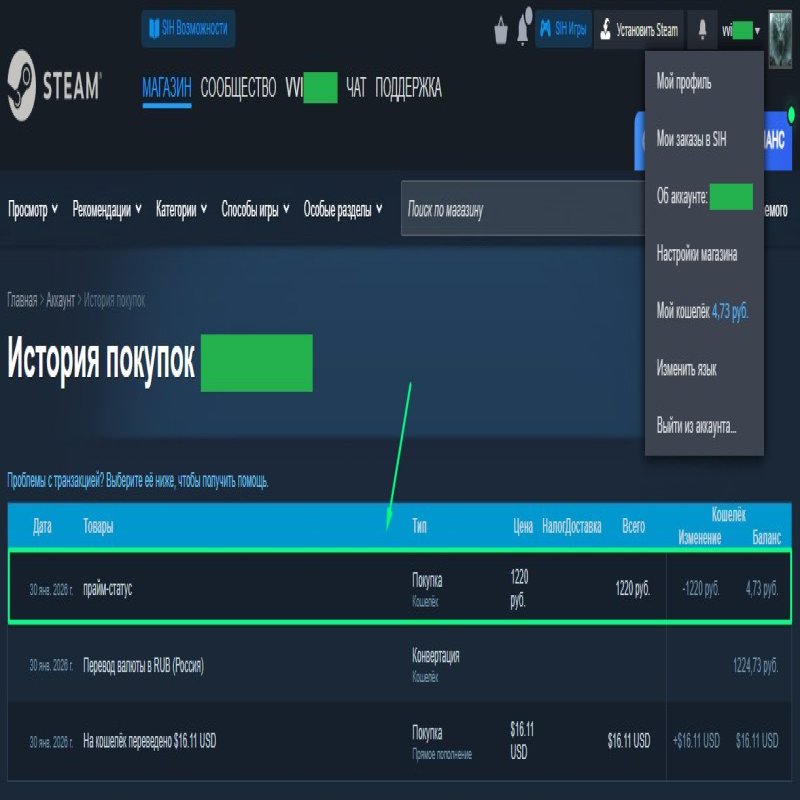 🏆 Faceit LVL 7 | 📈 1364 ELO | 🕒 6 hours — Ready for Competition!