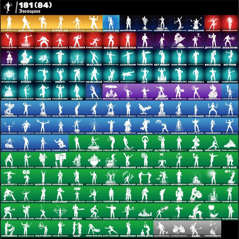 🎨 169 скінів | 🌟 Fortnite акаунт