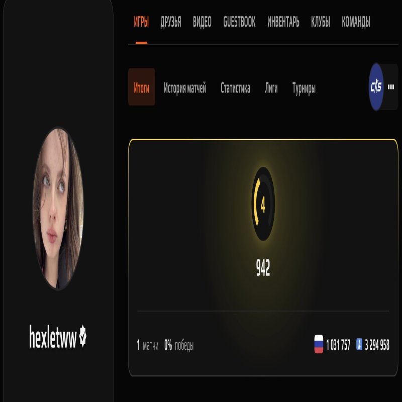 🎯 Faceit LVL 3 | 🕒 0 hours — Ready for Matches