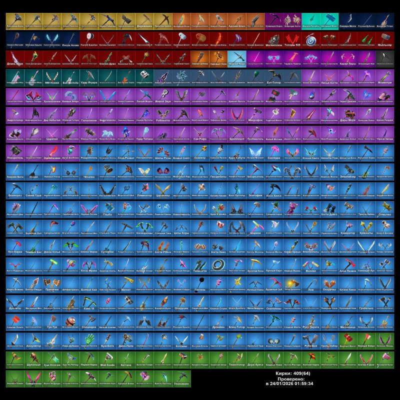 🎨 480 skins | 🌟 Fortnite account