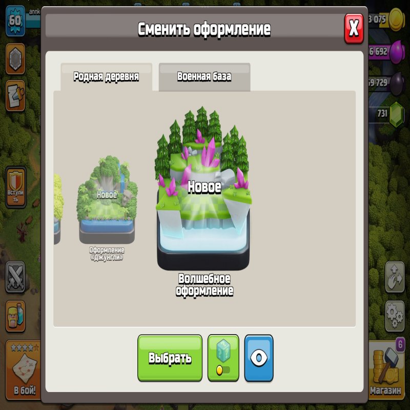 🏰 Clash of Clans акаунт | Ратуша 15 | Рівень 60