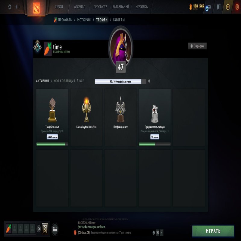 🏅 MMR 1832 | 🕒 3022 hours | 🛡 11936