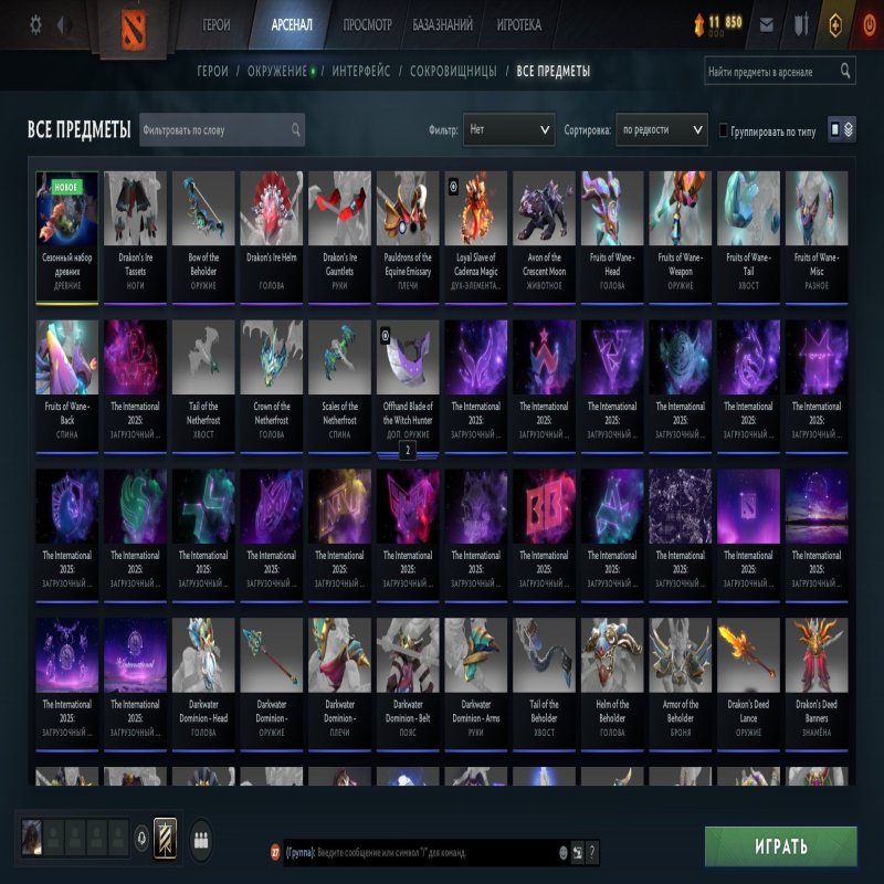 🏅 MMR 4200 | 🕒 2500 hours | 🛡 8400