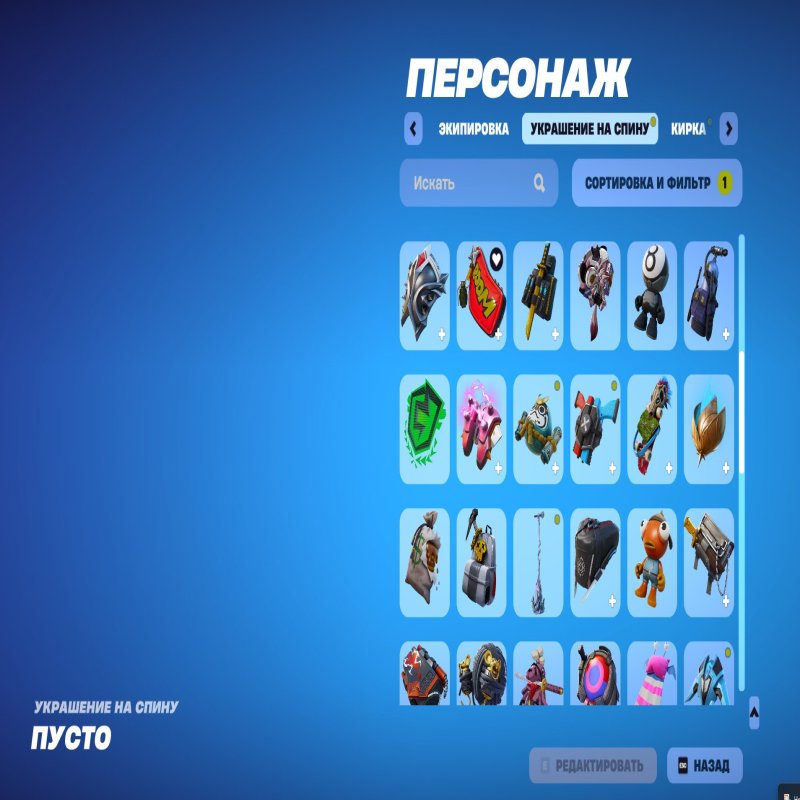 🎨 80 скінів | 🌟 Fortnite акаунт