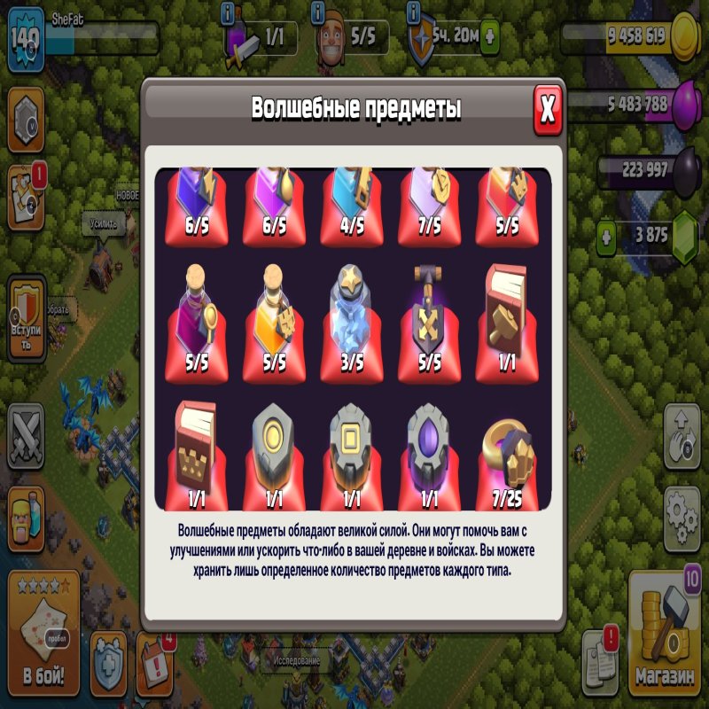 🏰 Clash of Clans акаунт | Ратуша 12 рівень | Уровень 140