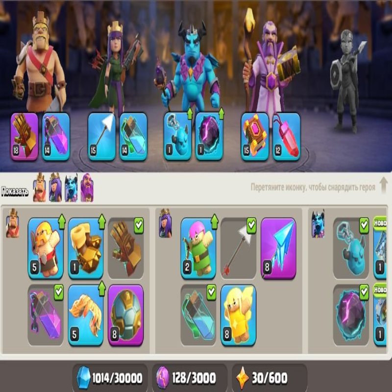 🏰 Clash of Clans акаунт | 16 ратуша | 224 рівень