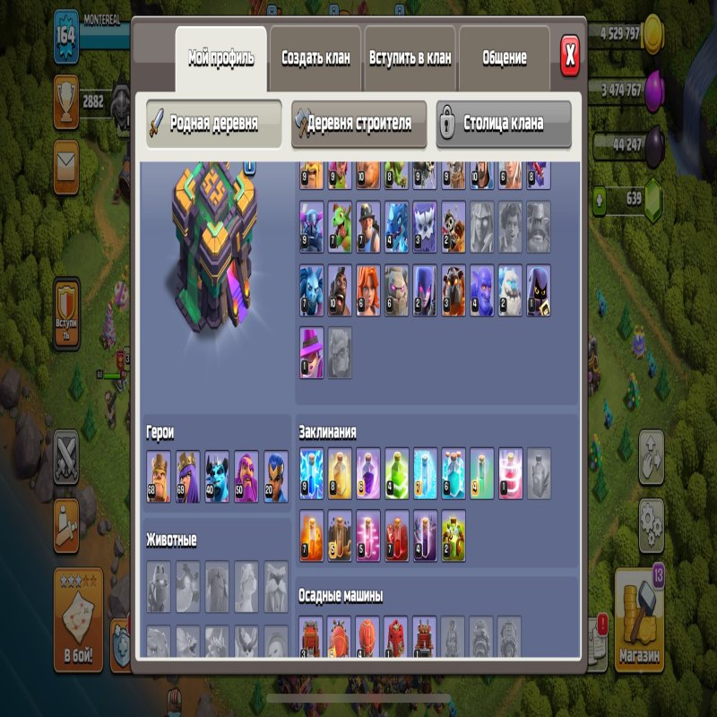 🏰 Clash of Clans акаунт | Ратуша 14 | Рівень 68