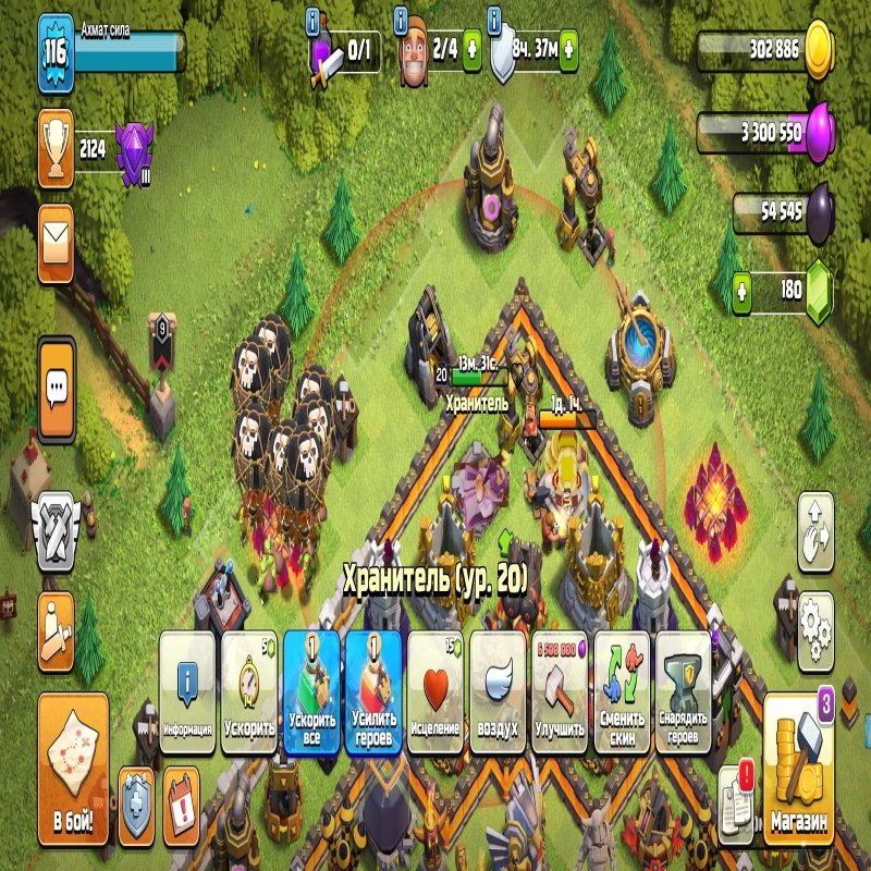 🏰 Clash of Clans акаунт | Ратуша 12 | Рівень 0