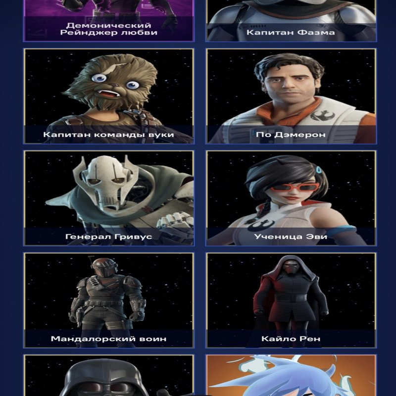 🎨 360 скінів | 🌟 Fortnite акаунт