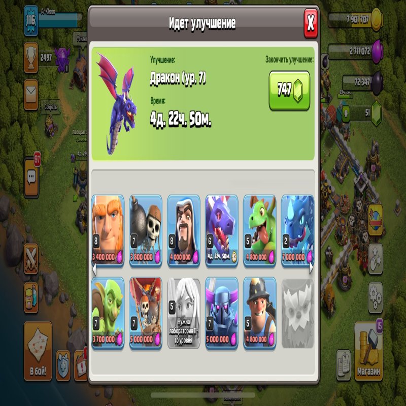 🏰 Clash of Clans акаунт | Ратуша 12 | Рівень 100