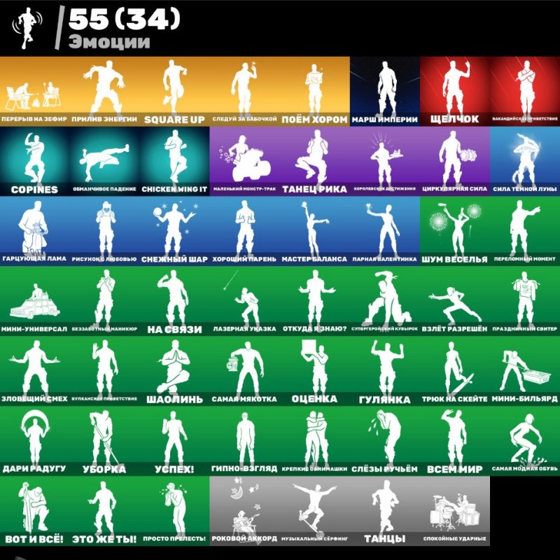 🎨 41 скін | 🌟 Fortnite акаунт