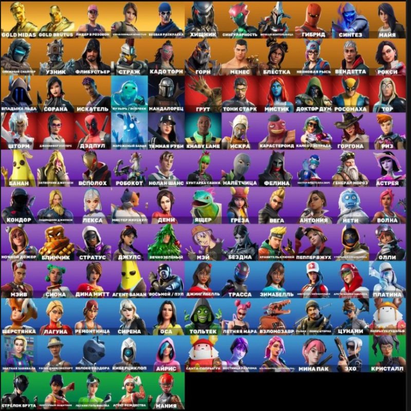 🎨 115 скінів | 🌟 Fortnite акаунт