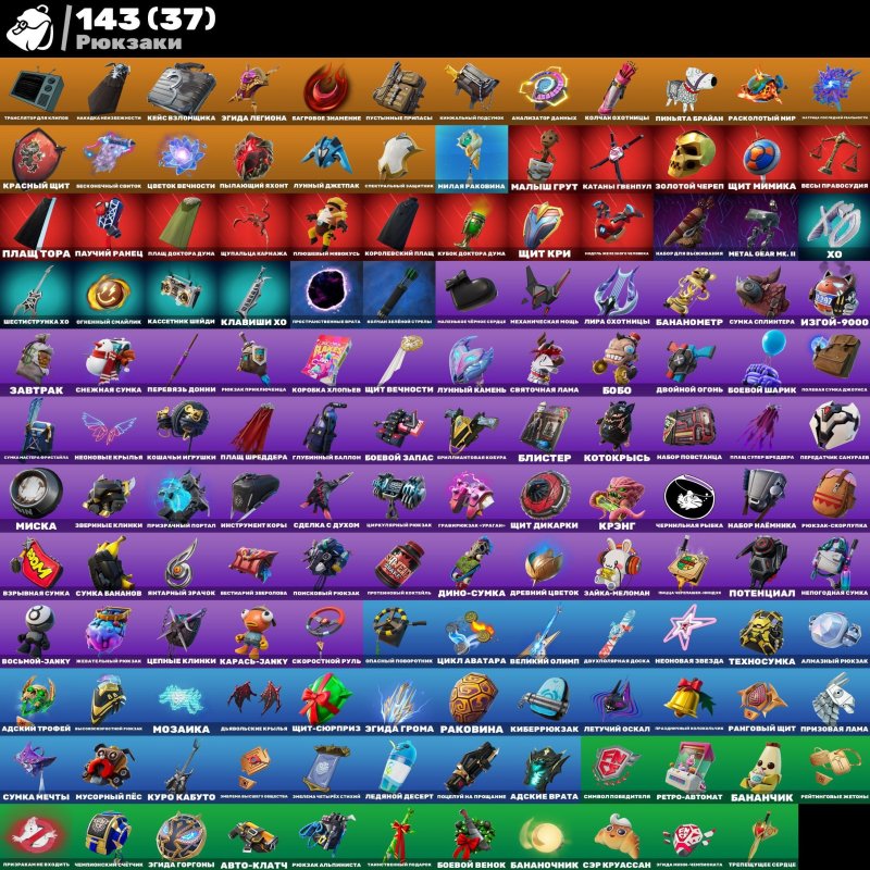 🎨 136 skins | 🌟 Fortnite account