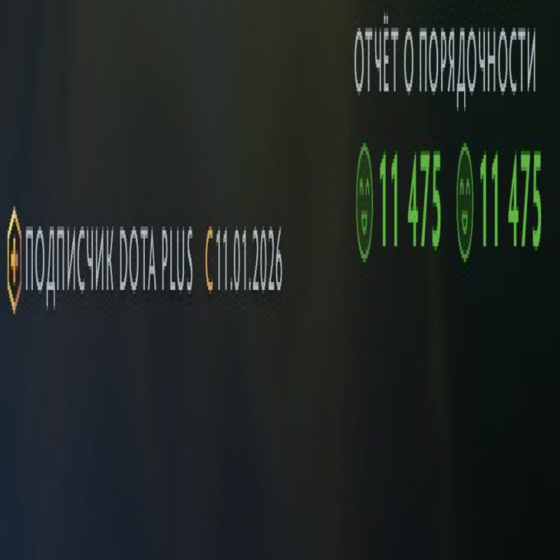 🏅 MMR 6040 | 🕒 137 годин | 🛡 11475