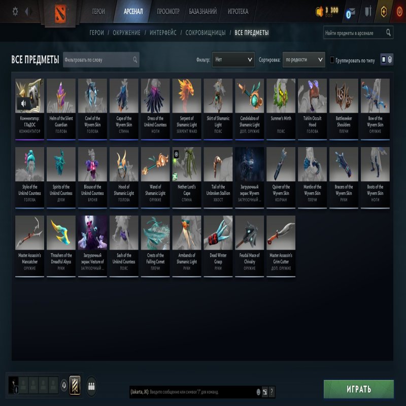 🏅 MMR 3081 | 🕒 237 hours | 🛡 9285