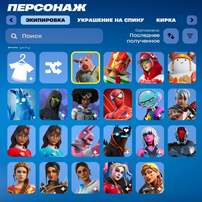 🎨 21 скінів | 🌟 Fortnite акаунт