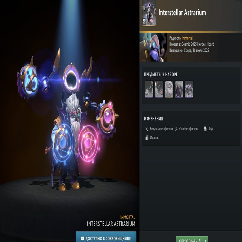 🏅 MMR 3517 | 🕒 2610 hours | 🛡 10311