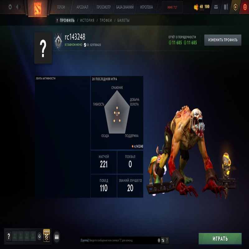 🏅 ММР 717 | 🕒 200 годин | 🛡 11685