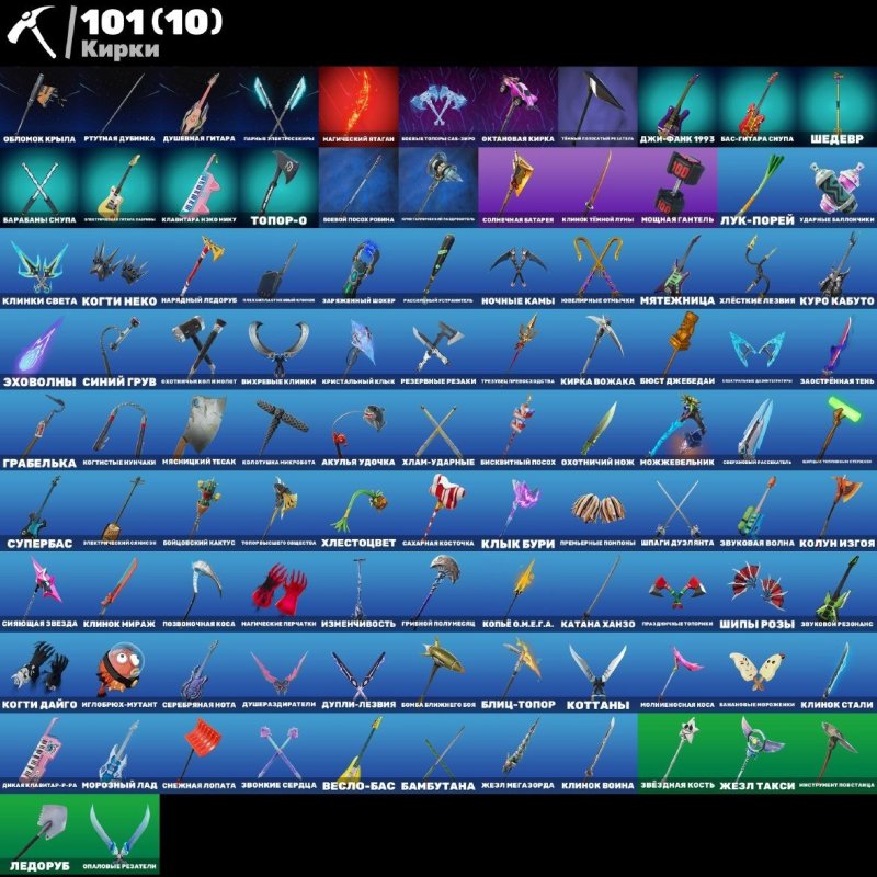 🎨 45 скінів | 🌟 Fortnite акаунт