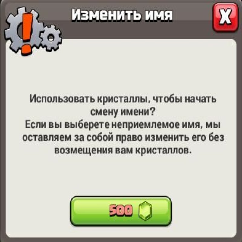 🏰 Clash of Clans акаунт | Ратуша 17 ратуша | 130 рівень