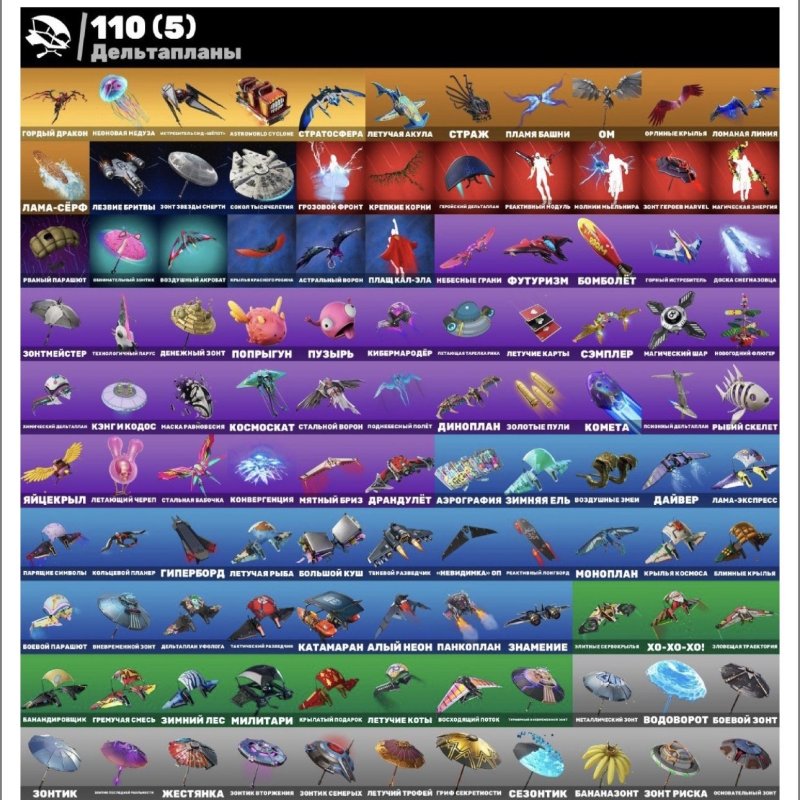 🎨 90 скінів | 🌟 Fortnite акаунт